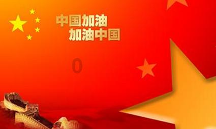 首届“一带一路·东盟大湾区杯”国际青少年足球赛在贵港举行